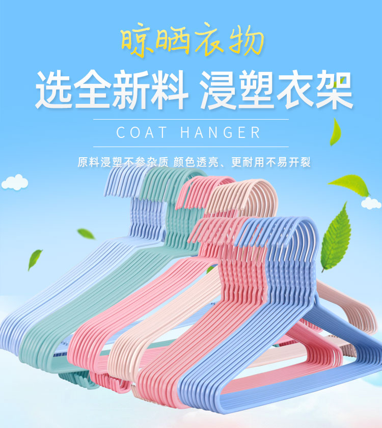衣架子家用晒衣服撑子铁挂钩一挂无痕学生宿舍寝室衣裳称子晾衣架详情2