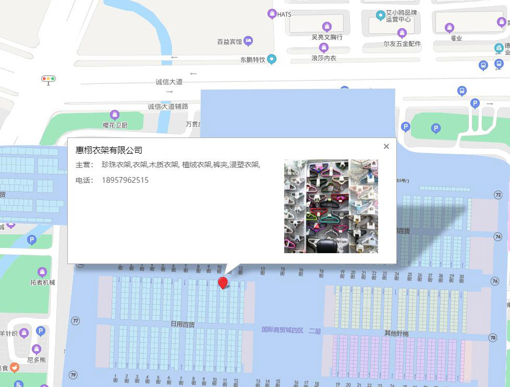 惠栩时尚多彩配色高档珍珠衣架 弧形防滑塑料衣架 服装店展示衣挂详情15