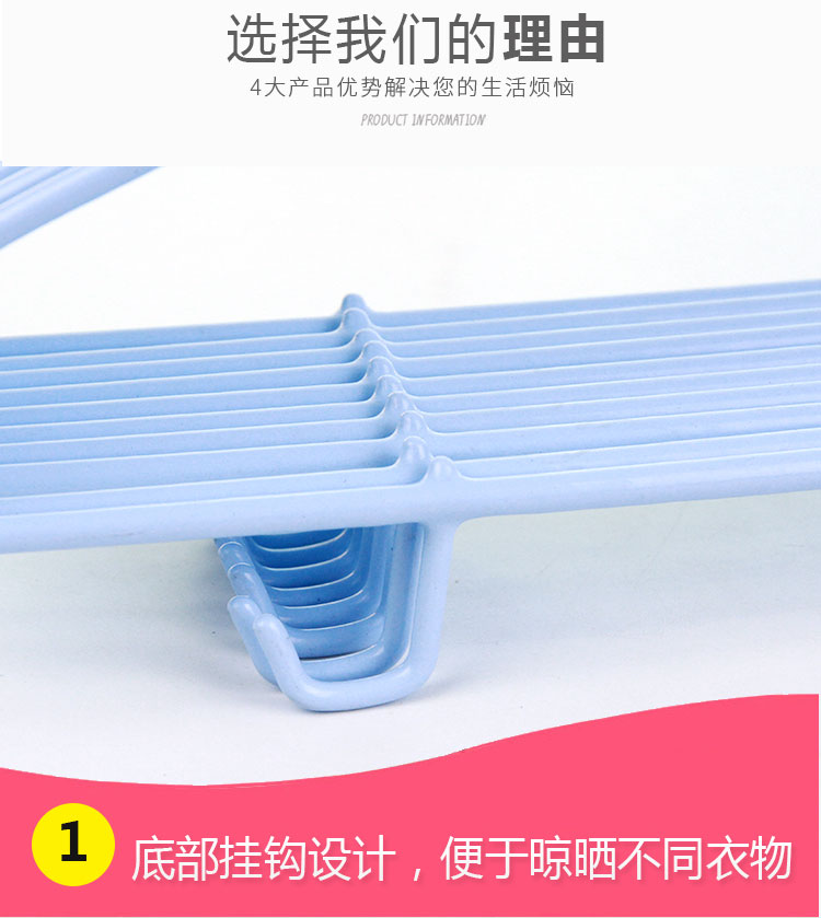 衣架子家用晒衣服撑子铁挂钩一挂无痕学生宿舍寝室衣裳称子晾衣架详情6