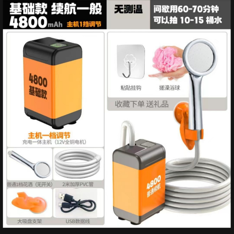 import白底实物图