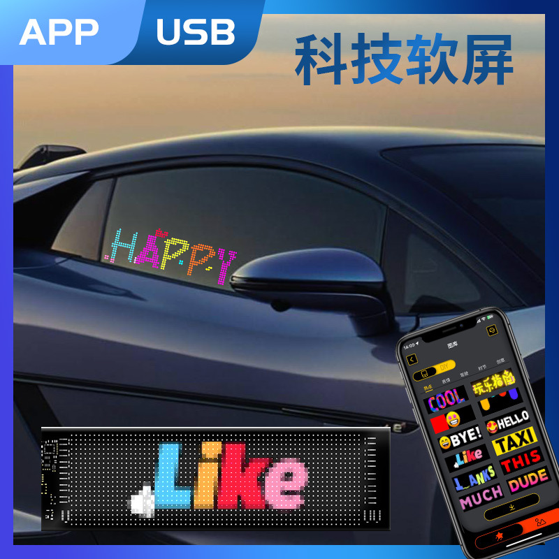 工厂直销跨境专供恶魔之眼LED显示屏车载广告屏自定义编辑文字图