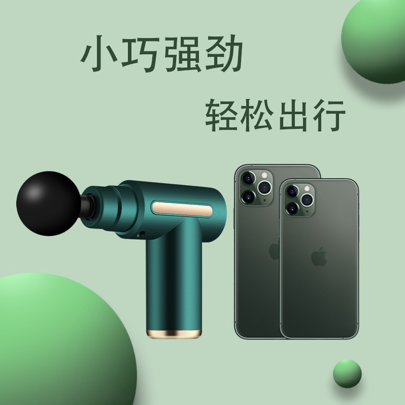 跨境迷你按摩器筋膜枪充电款筋膜枪直供肌肉健身颈膜枪电动震动器