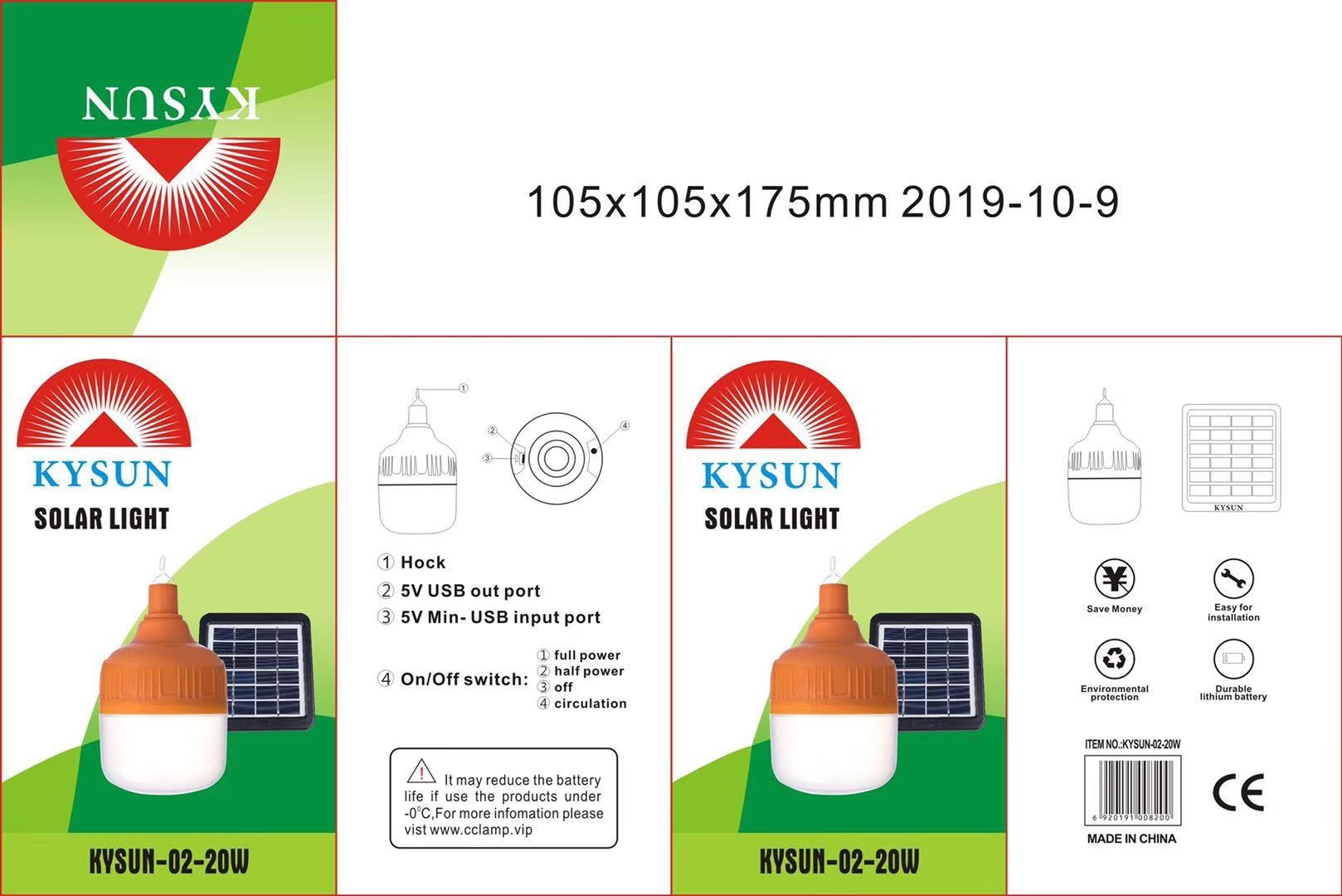 KYSUN solar portable home stall camping LED bulb Energy-saving emergency bulb Ultra-bright waterproof