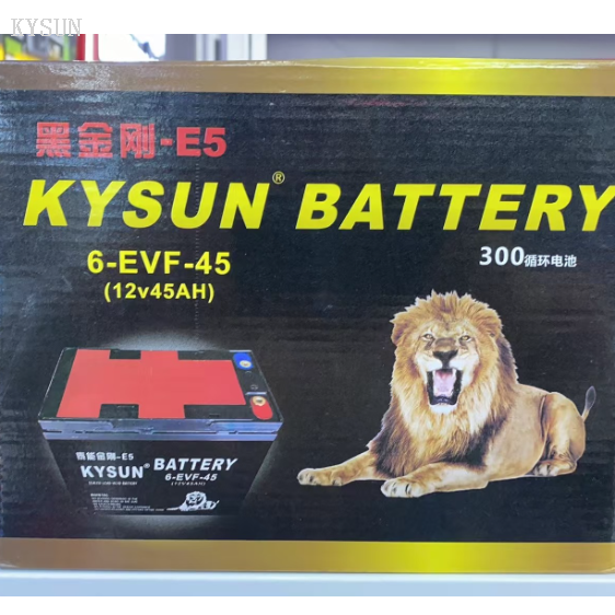 KYSUN Black Diamond high-quality maintenance-free solar recycling lead-acid battery 12V45AH