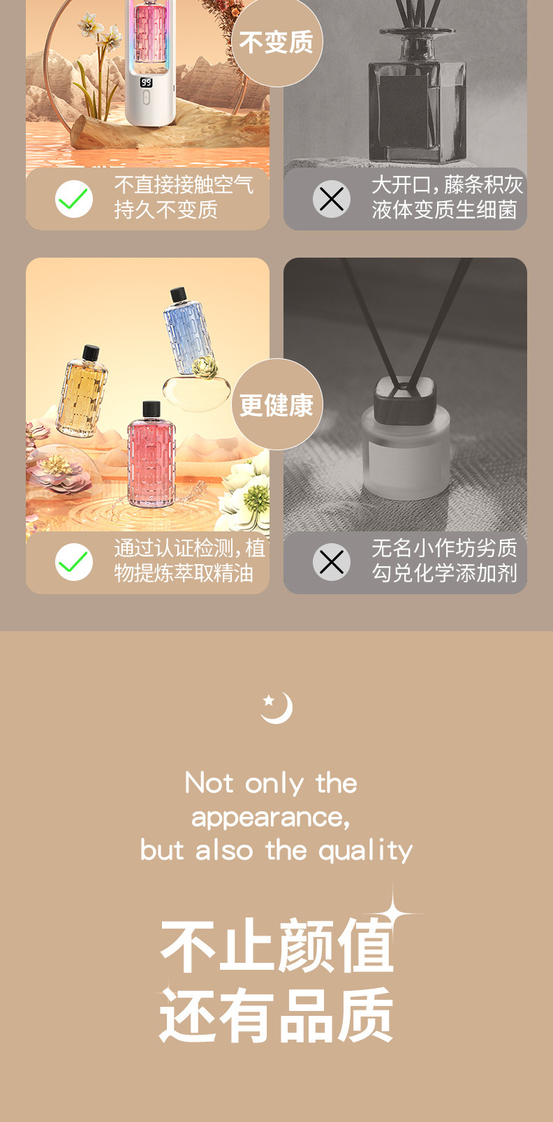 自动喷香机家用精油酒店加湿器卧室厕所除异味香薰机扩香机香氛机详情3