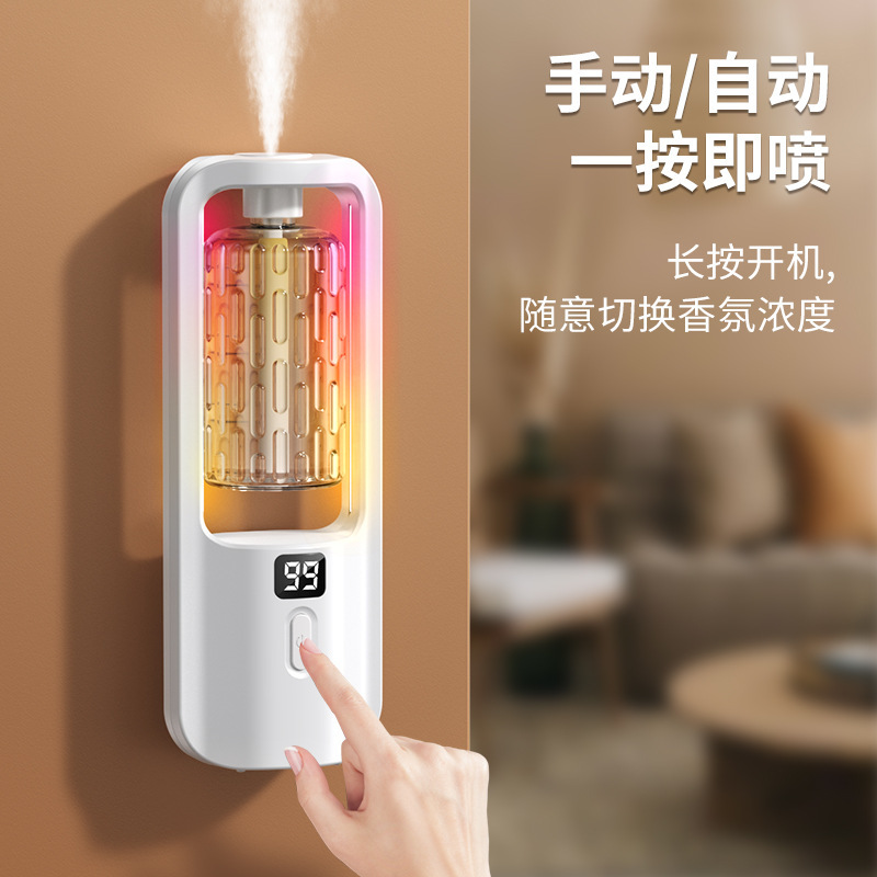 自动喷香机家用精油酒店加湿器卧室厕所除异味香薰机扩香机香氛机