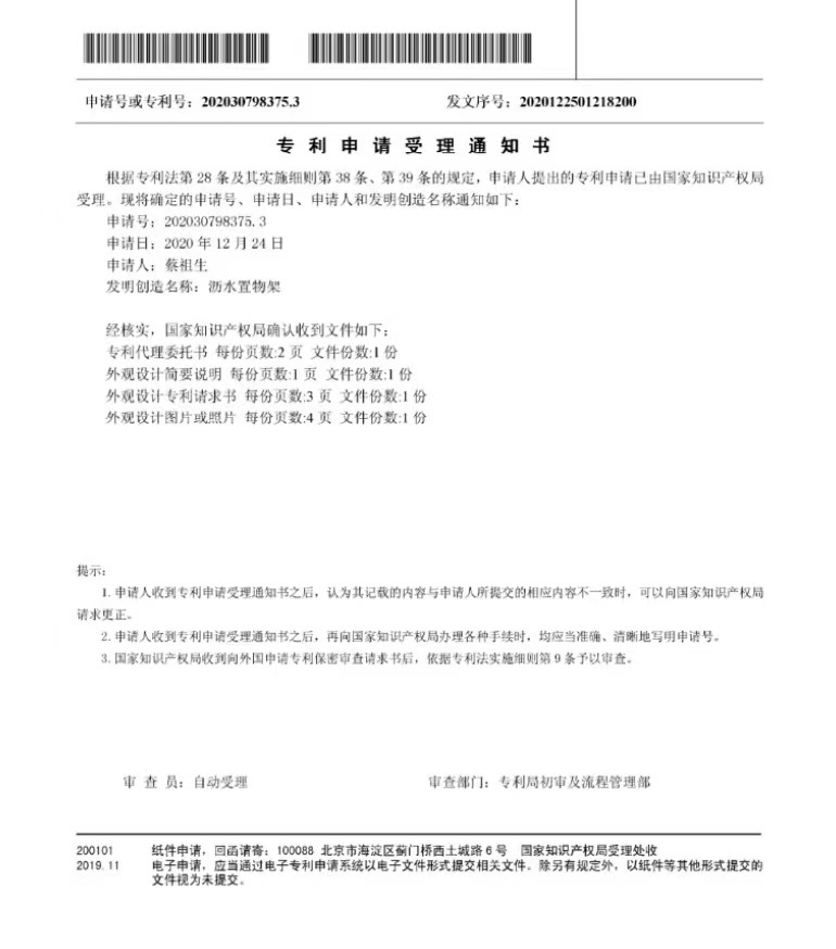 微信图片_202111171335029.jpg