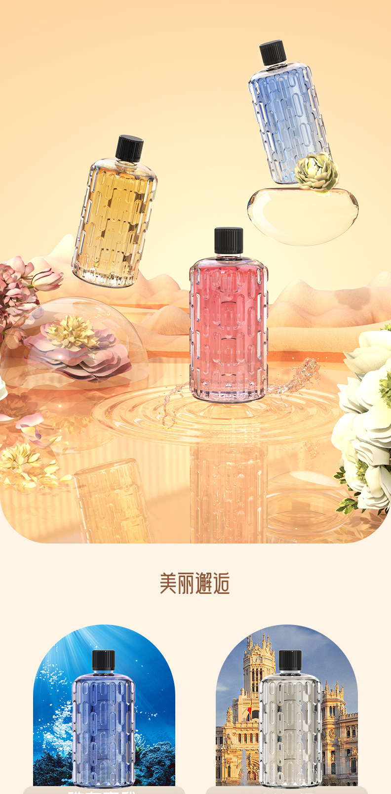 自动喷香机家用精油酒店加湿器卧室厕所除异味香薰机扩香机香氛机详情9