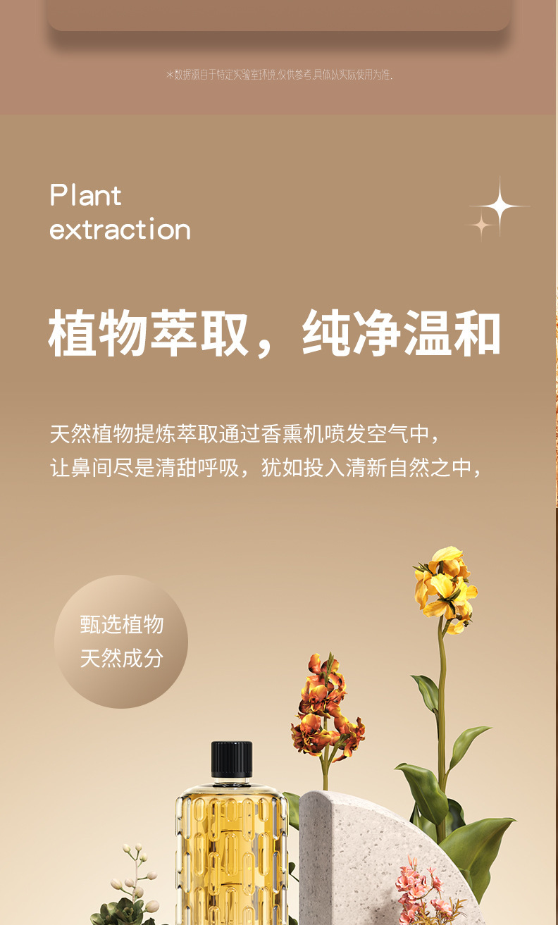自动喷香机家用精油酒店加湿器卧室厕所除异味香薰机扩香机香氛机详情20