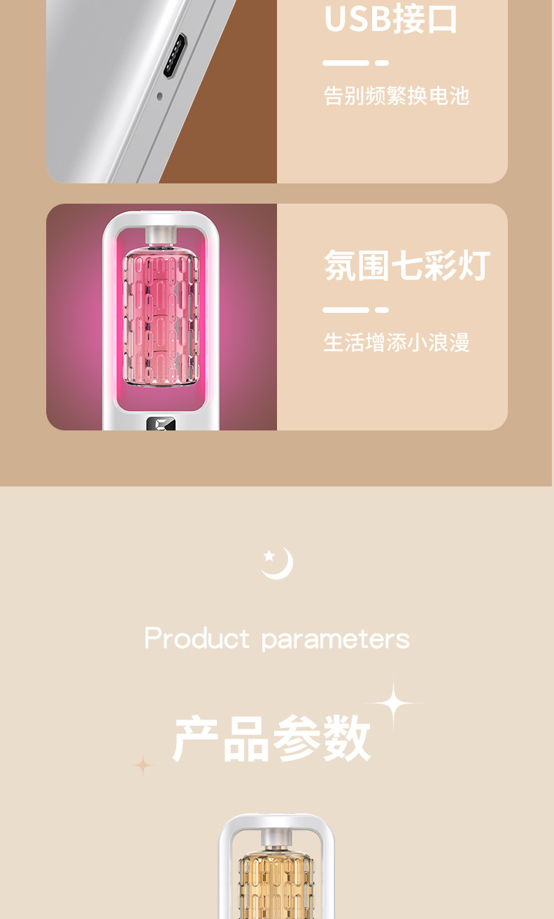 自动喷香机家用精油酒店加湿器卧室厕所除异味香薰机扩香机香氛机详情27