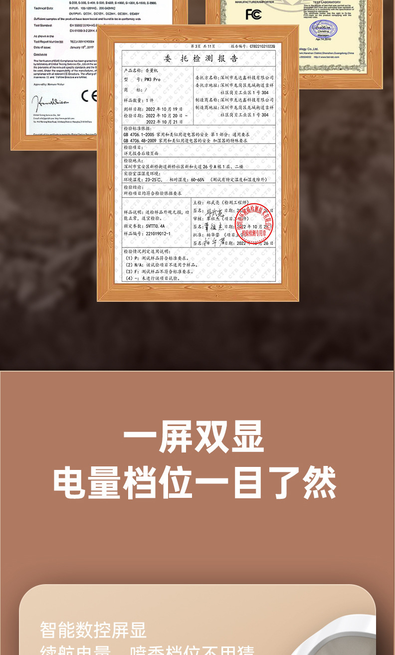 自动喷香机家用精油酒店加湿器卧室厕所除异味香薰机扩香机香氛机详情22