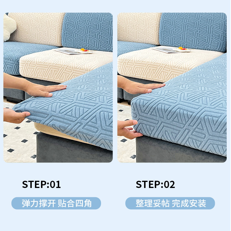 2023 New minimalist Nordic sofa cover, all-purpose set, suitable for all seasons, anti-cat scratch sofa hood, fully covered with fabric Specification image