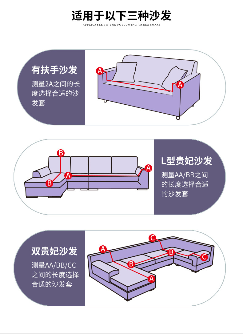 跨境专供单双三人全包沙发套简约几何沙发垫弹力沙发罩四季通用详情10