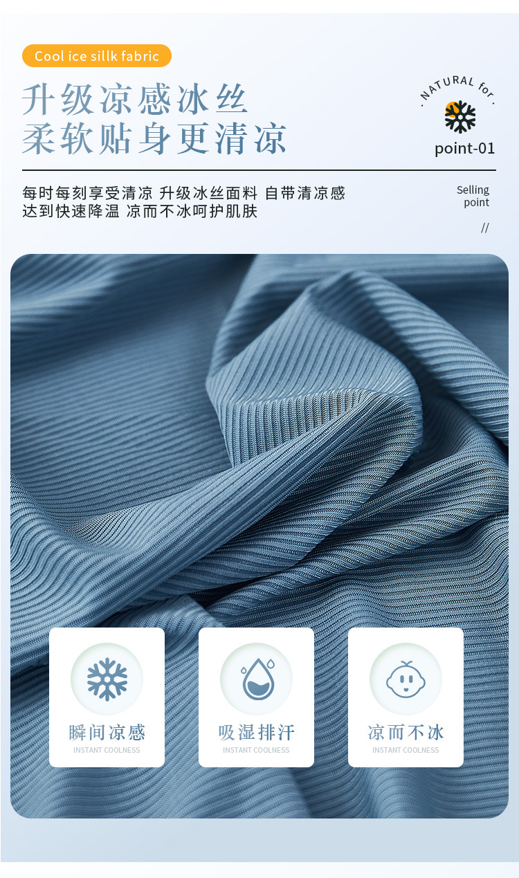 夏季冰丝沙发套罩全包万能套简约北欧2023新款全盖布防猫抓沙发笠详情4