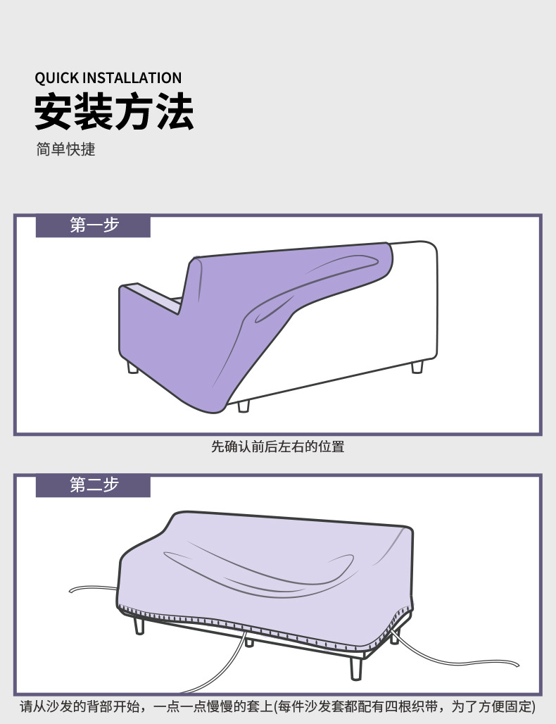 跨境专供单双三人全包沙发套简约几何沙发垫弹力沙发罩四季通用详情11