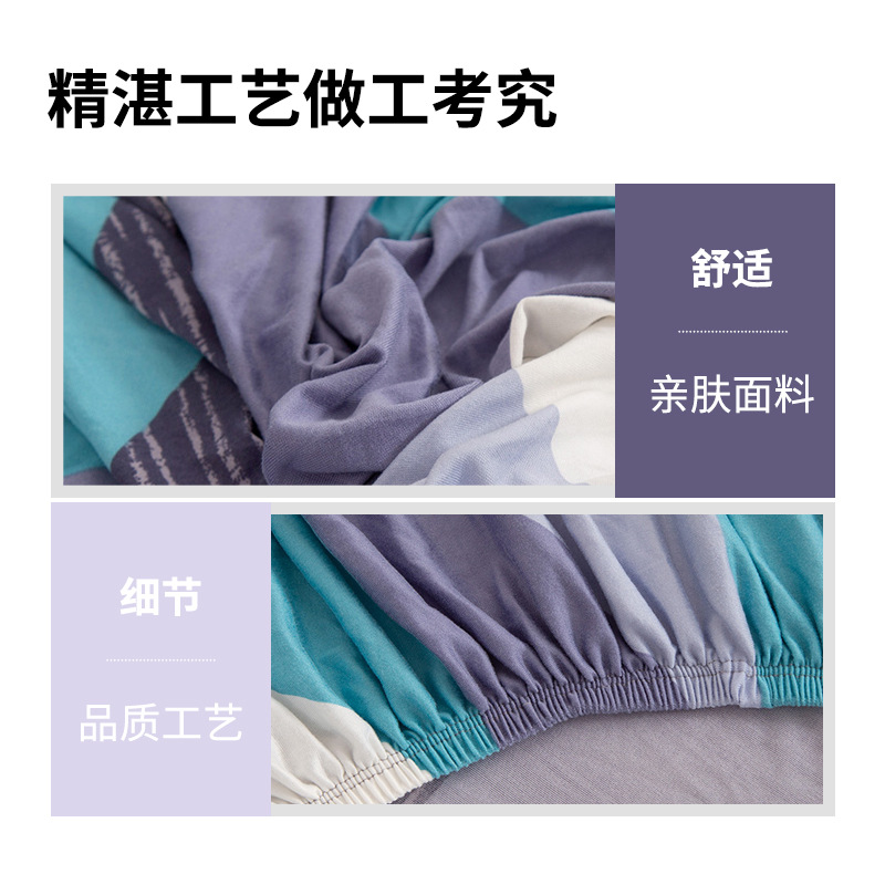 跨境专供单双三人全包沙发套简约几何沙发垫弹力沙发罩四季通用产品图