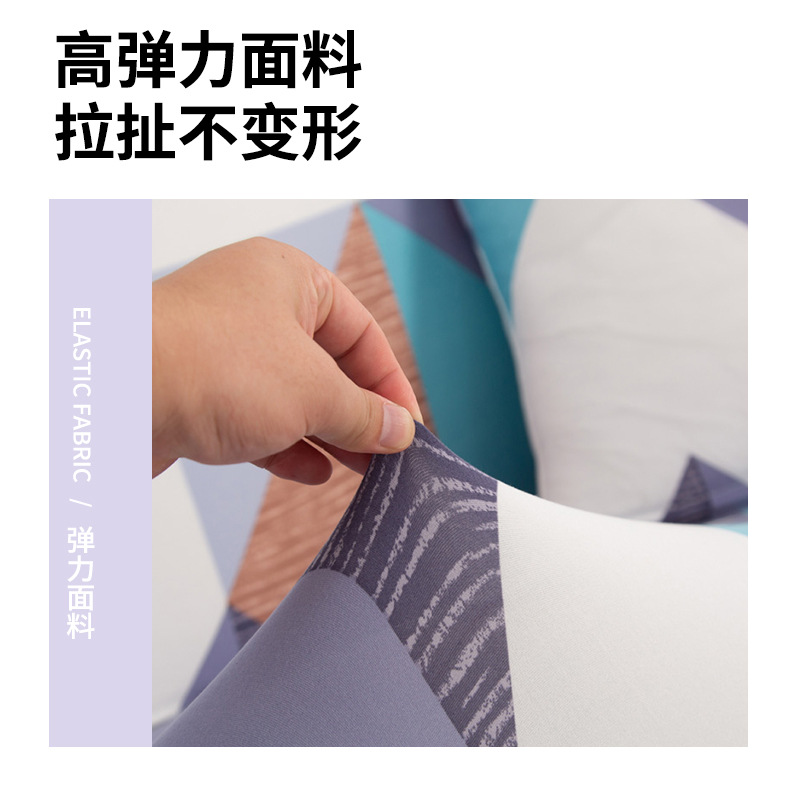 跨境专供单双三人全包沙发套简约几何沙发垫弹力沙发罩四季通用