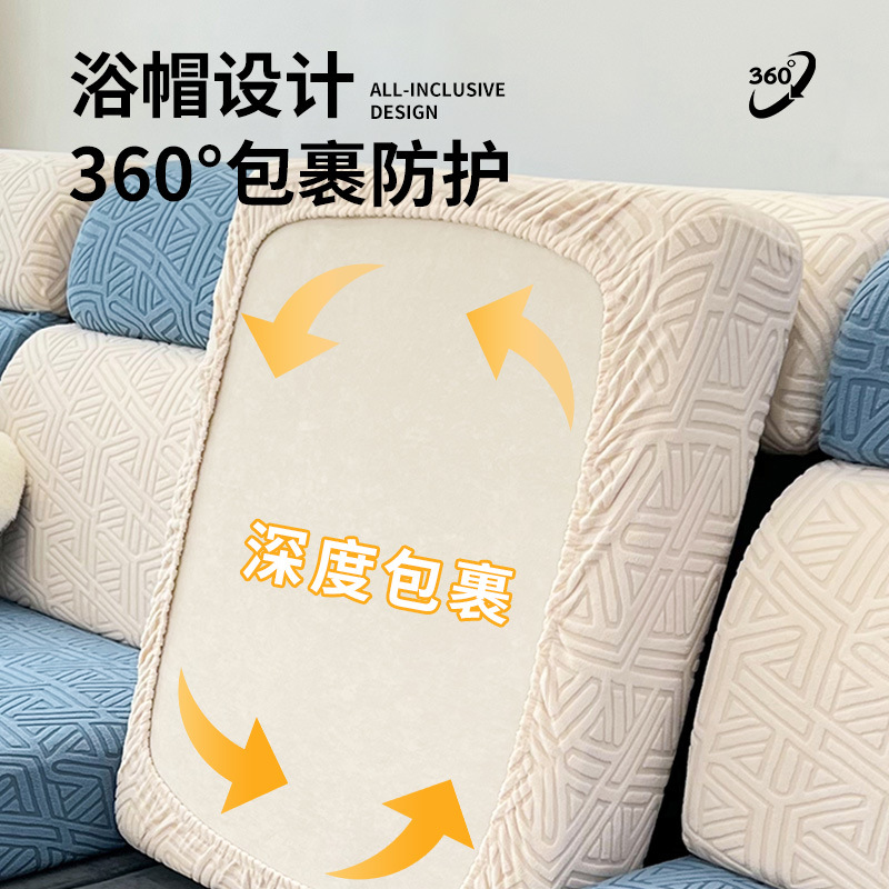 2023 New minimalist Nordic sofa cover, all-purpose set, suitable for all seasons, anti-cat scratch sofa hood, fully covered with fabric details Picture