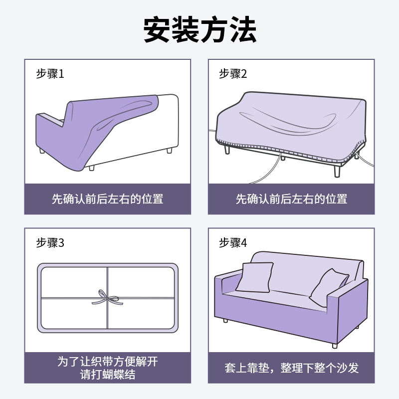 跨境专供单双三人全包沙发套简约几何沙发垫弹力沙发罩四季通用细节图