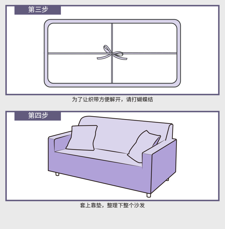 跨境专供单双三人全包沙发套简约几何沙发垫弹力沙发罩四季通用详情12