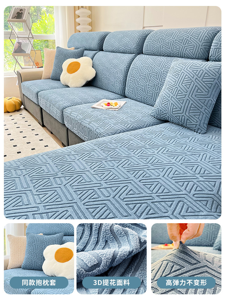 2023 New minimalist Nordic sofa cover, all-purpose set, suitable for all seasons, anti-cat scratch sofa hood, fully covered with fabric Application Scenario