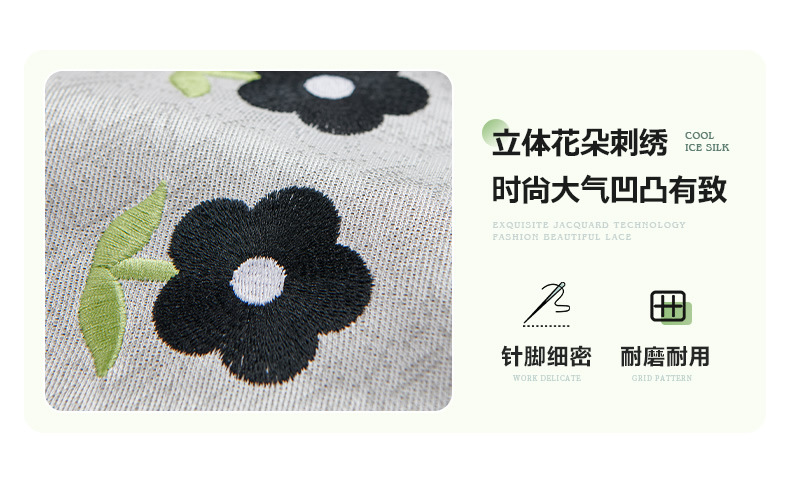 冰丝沙发垫夏季凉席坐垫子轻奢现代高端防滑沙发套罩靠背盖巾详情9