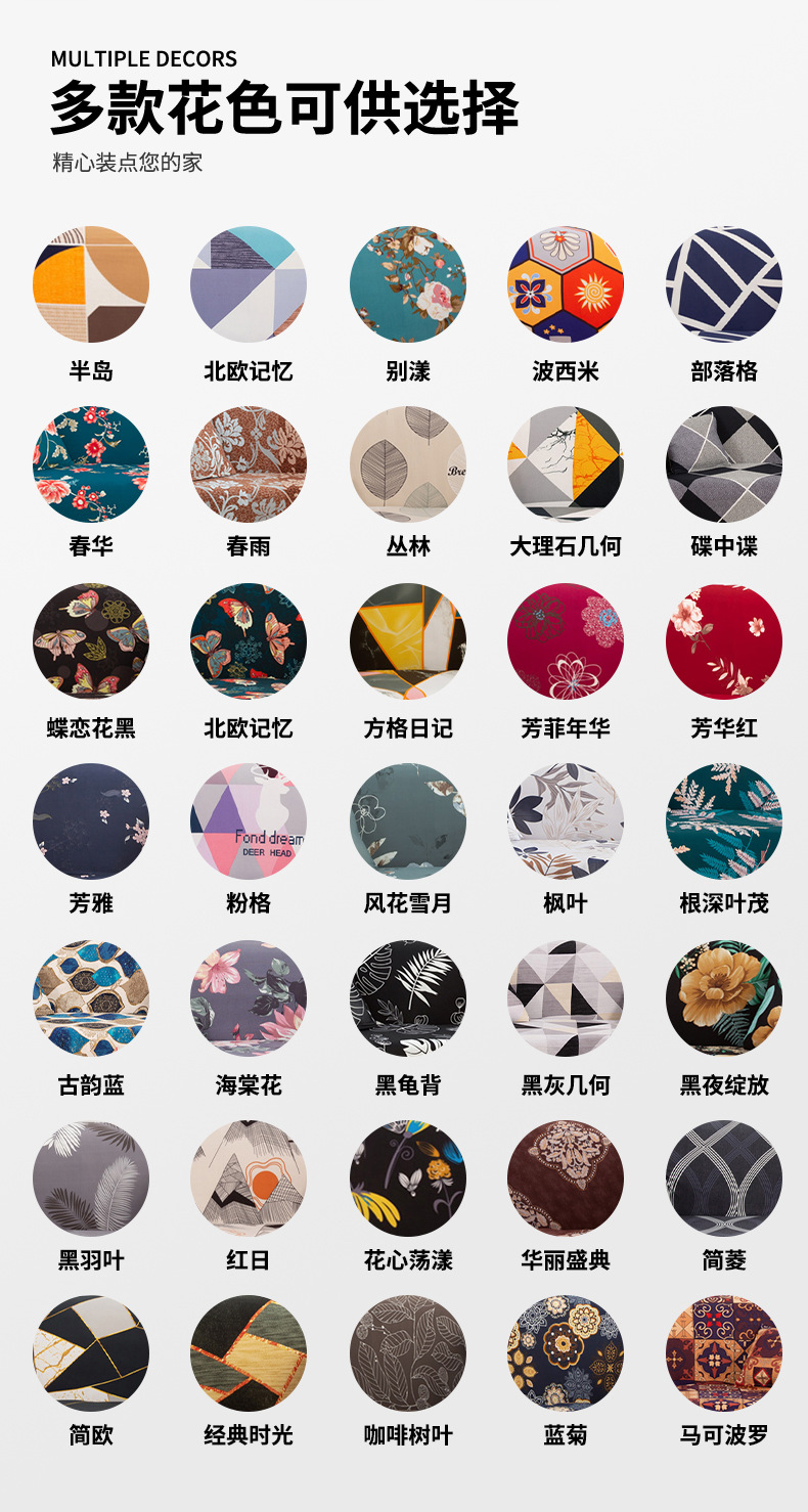 跨境专供单双三人全包沙发套简约几何沙发垫弹力沙发罩四季通用详情8