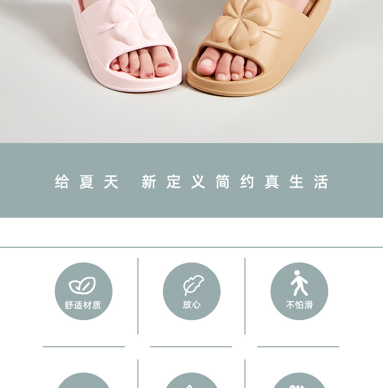 厂家批发凉拖鞋洗澡室内家用eva防臭防滑地摊凉拖商店用浴室拖鞋详情2