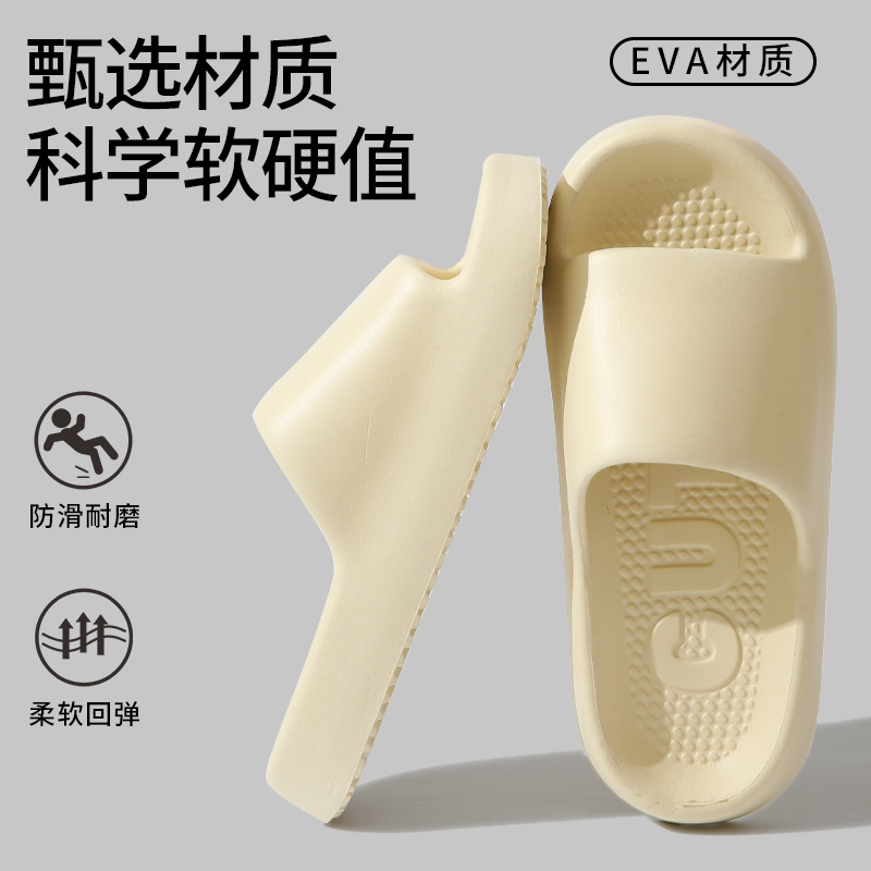 Summer simple eva flip-flops for women, thick-soled, anti-slip and deodorizing, suitable for home bathing and bathroom wholesale Item Picture