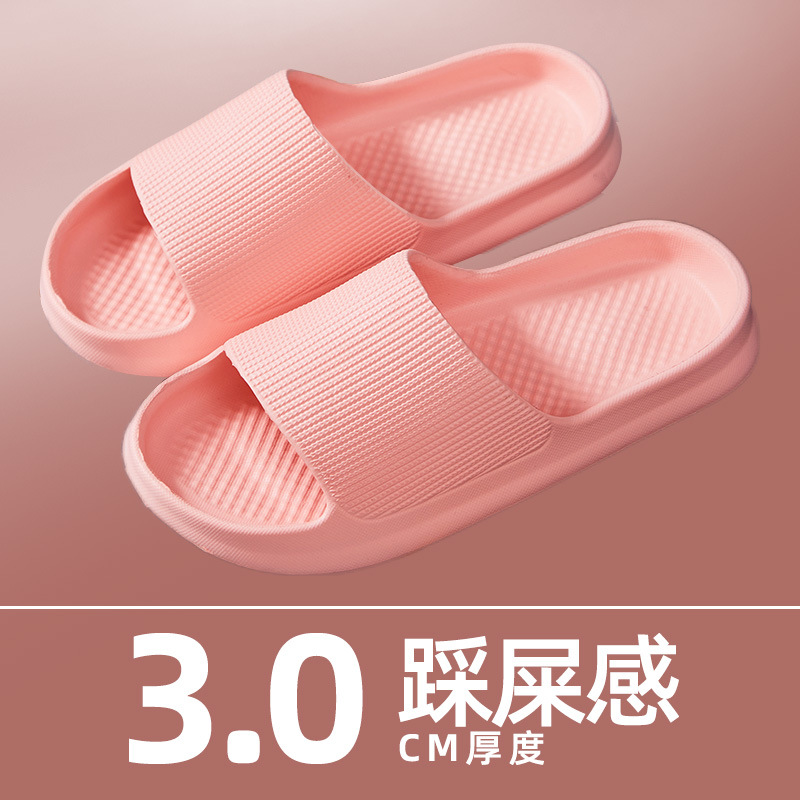 Summer cooling slippers for home wholesale, eva for women to feel like stepping on poop, one-piece consignment, bathroom slippers for bathing, anti-slip for couples Item Picture