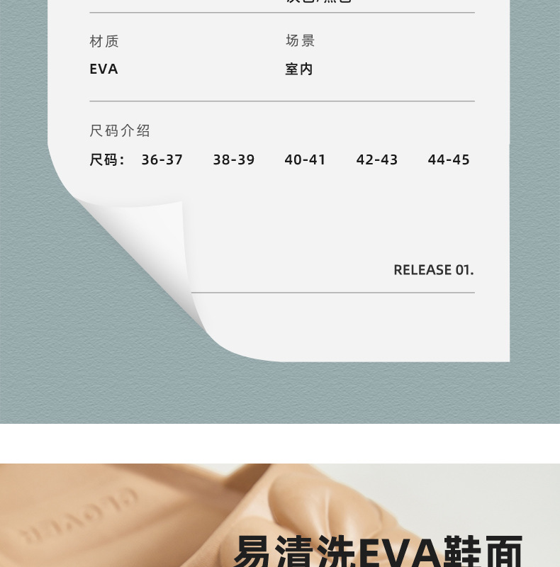 厂家批发凉拖鞋洗澡室内家用eva防臭防滑地摊凉拖商店用浴室拖鞋详情7