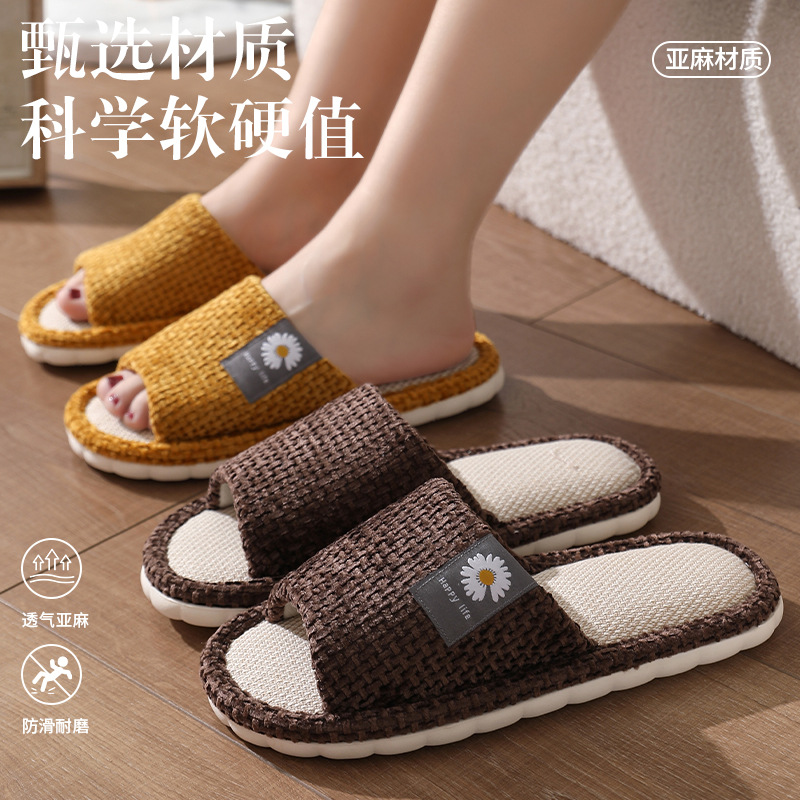 Thick-soled linen slippers for men and women, suitable for all seasons, suitable for couples, indoor silent cotton and linen floor, and home cooling slippers Specification drawing