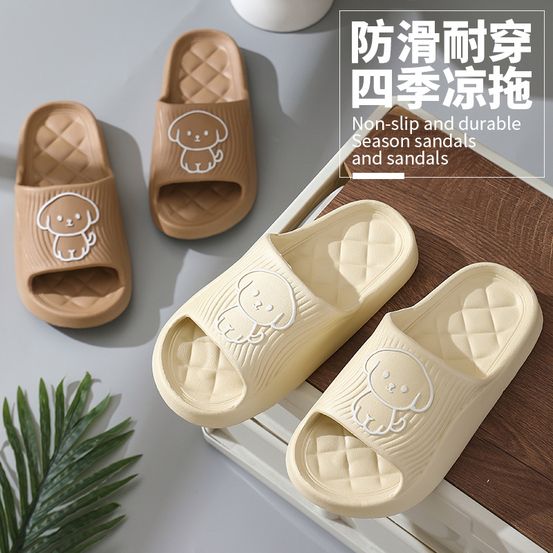 Cartoon little puppy eva anti-slip bathroom slippers, men's home slippers for the shower room, women's cooling slippers can be worn outside details Picture