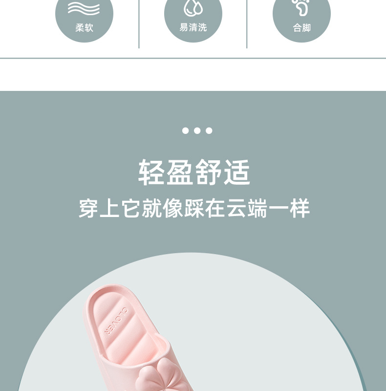 厂家批发凉拖鞋洗澡室内家用eva防臭防滑地摊凉拖商店用浴室拖鞋详情3