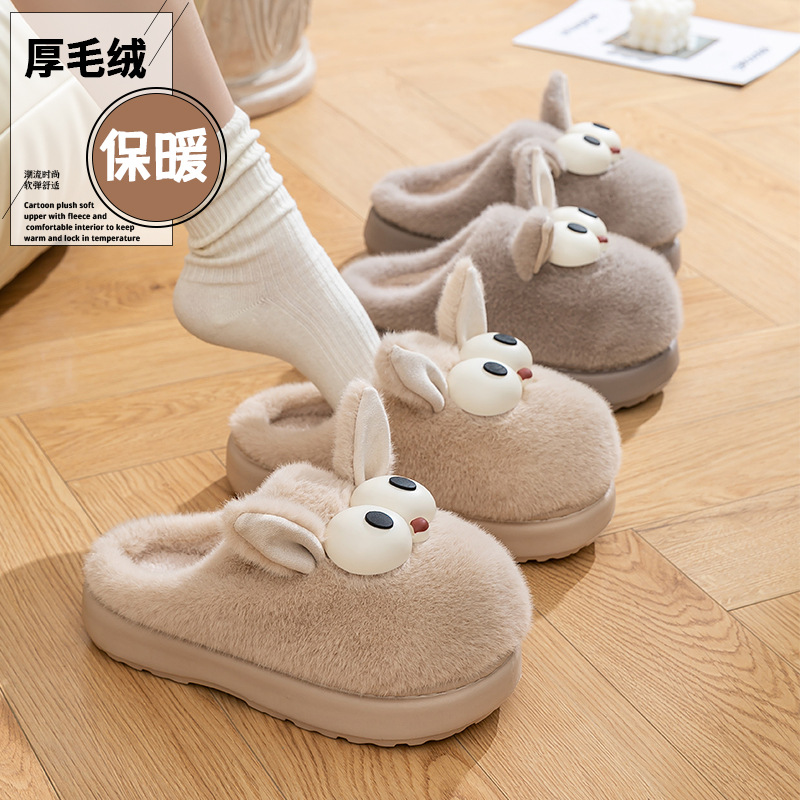 Cute big-eyed cotton slippers winter new indoor home cotton shoes with added fleece, thickened, anti-slip and lightweight fleece slippers for women Specification drawing