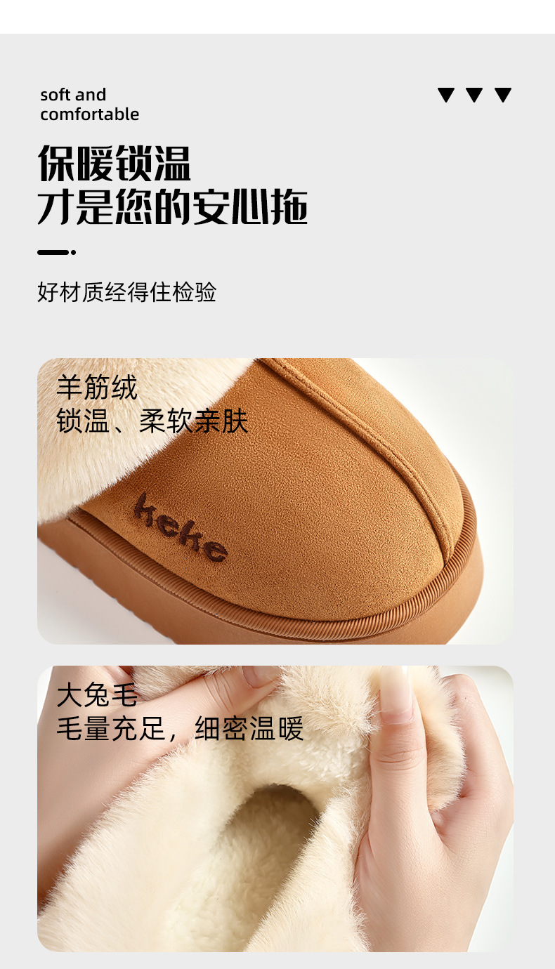 窠窠良品跨境毛毛拖鞋女外穿家居2024新款厚底保暖包头棉拖鞋详情8
