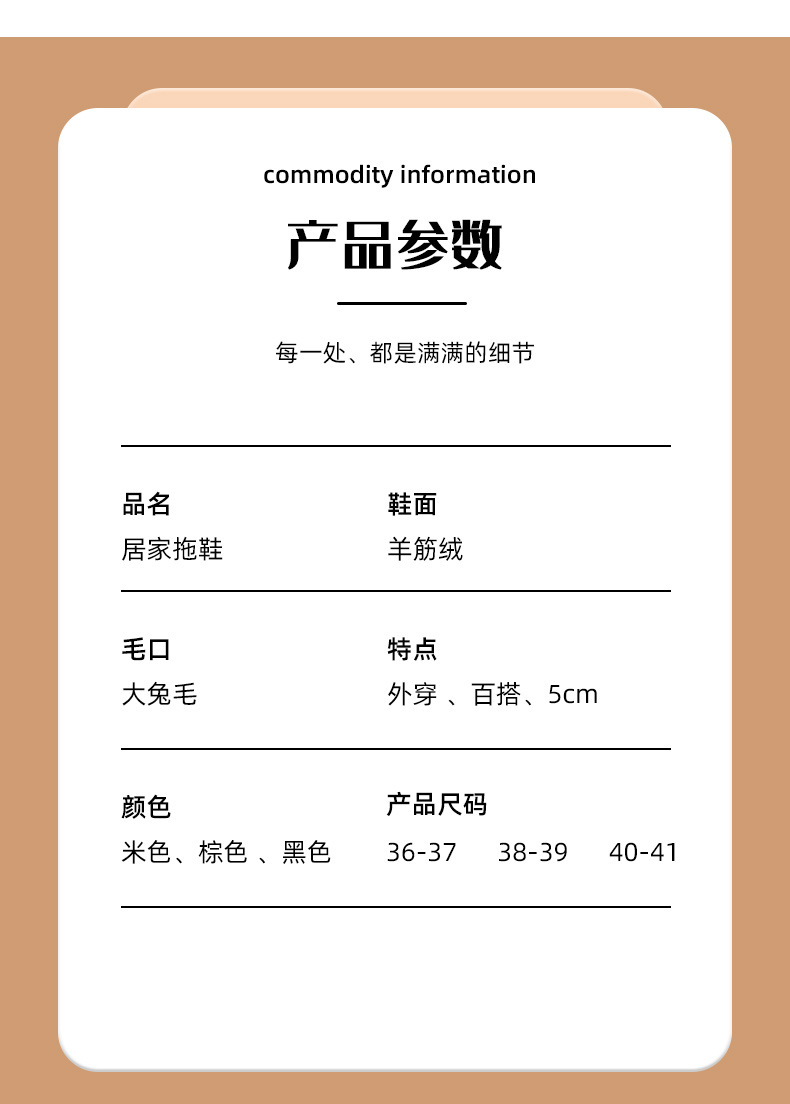 窠窠良品跨境毛毛拖鞋女外穿家居2024新款厚底保暖包头棉拖鞋详情6