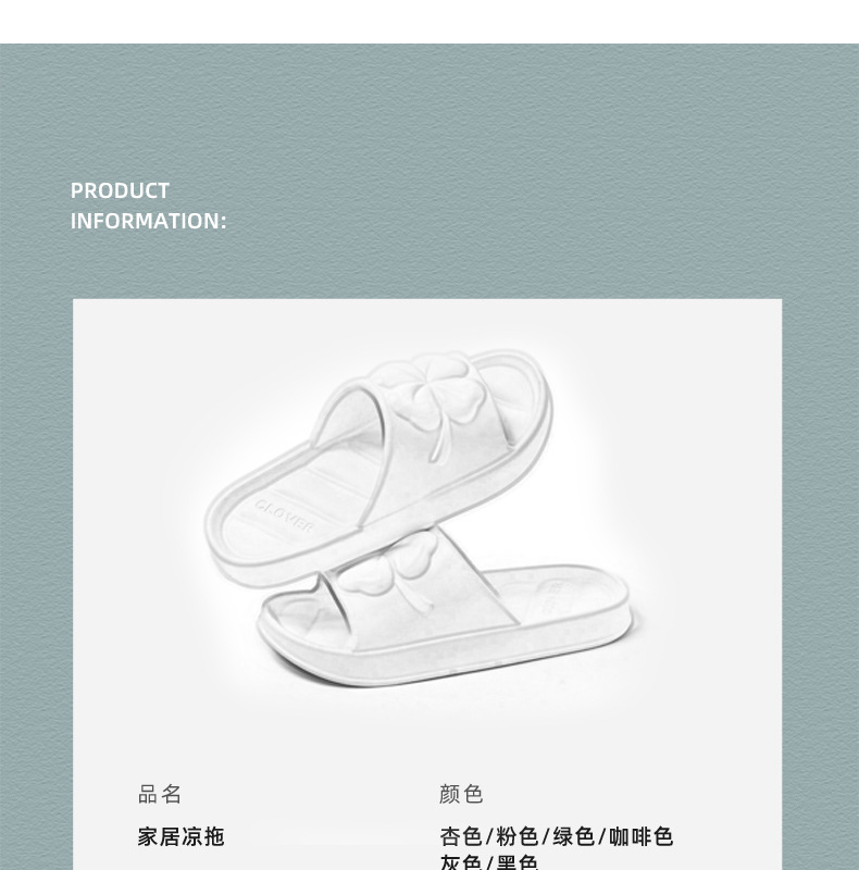 厂家批发凉拖鞋洗澡室内家用eva防臭防滑地摊凉拖商店用浴室拖鞋详情6