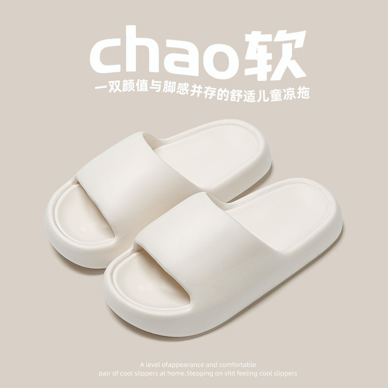 Summer children's slippers: Simple and solid color, eva, anti-slip and anti-odor, indoor cooling slippers for home use wholesale Item Picture