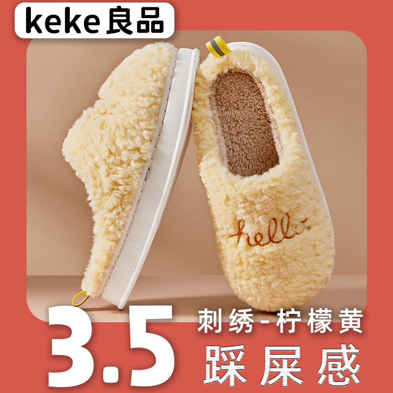 hello Embroidered plush cotton slippers, indoor one-piece delivery, cotton slippers wholesale, anti-slip home slippers for winter Item Picture