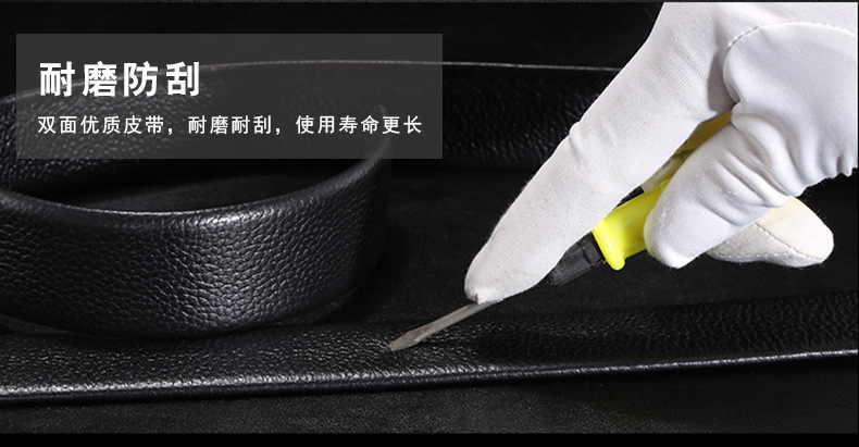 9 耐磨防刮