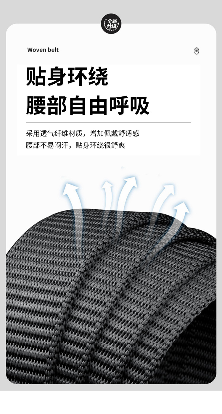 爆款抖音布带无牙自动扣男士休闲皮带战术户外腰带中青年军训皮带详情4