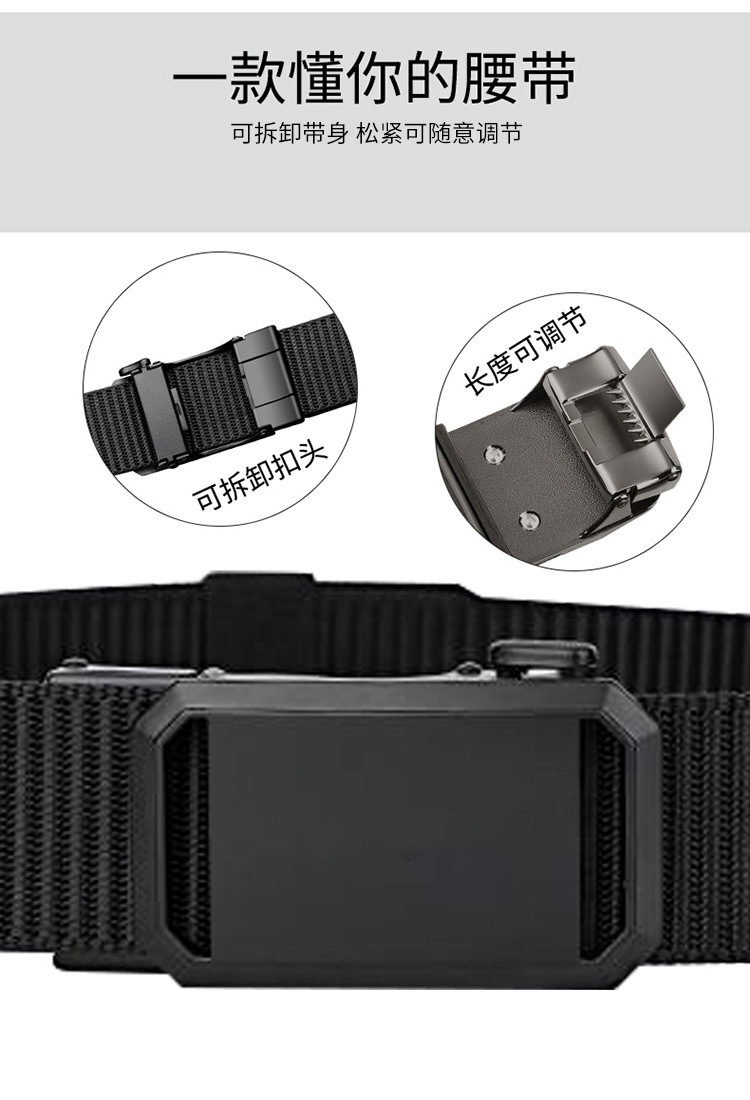 爆款抖音布带无牙自动扣男士休闲皮带战术户外腰带中青年军训皮带详情3