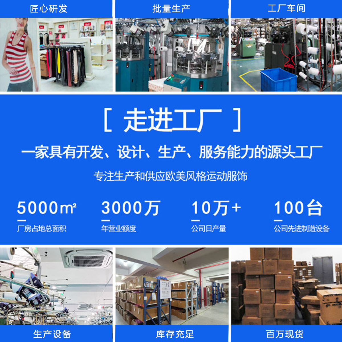 import产品图