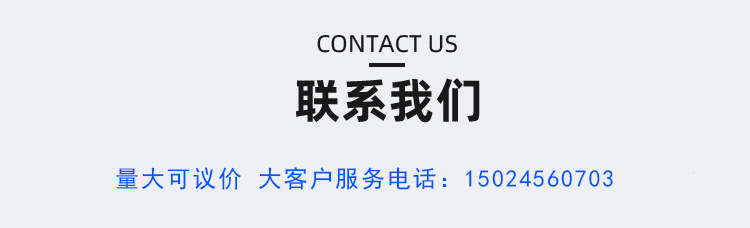 联系我们