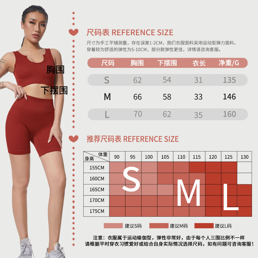 爆款无缝美背瑜伽背心女UV领条螺纹内衣高弹防震健身上装运动文胸