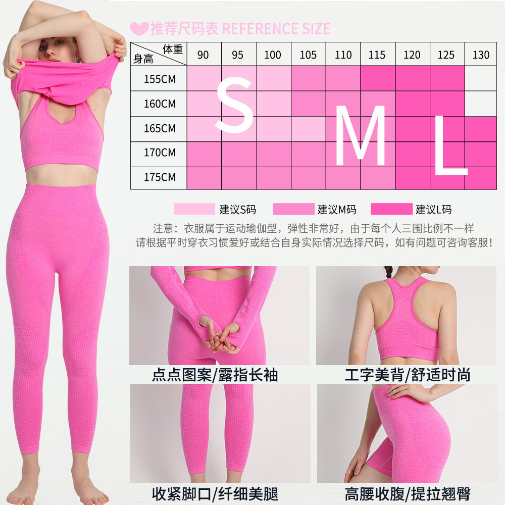欧美无缝点点两件套工字背心短裤健身套装女露背文胸上衣瑜伽服