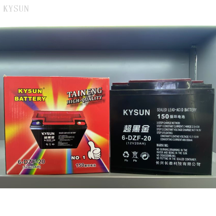 KYSUN 大黑牛太阳能蓄电池 优质免维护循环利用铅酸电池 12V20AH