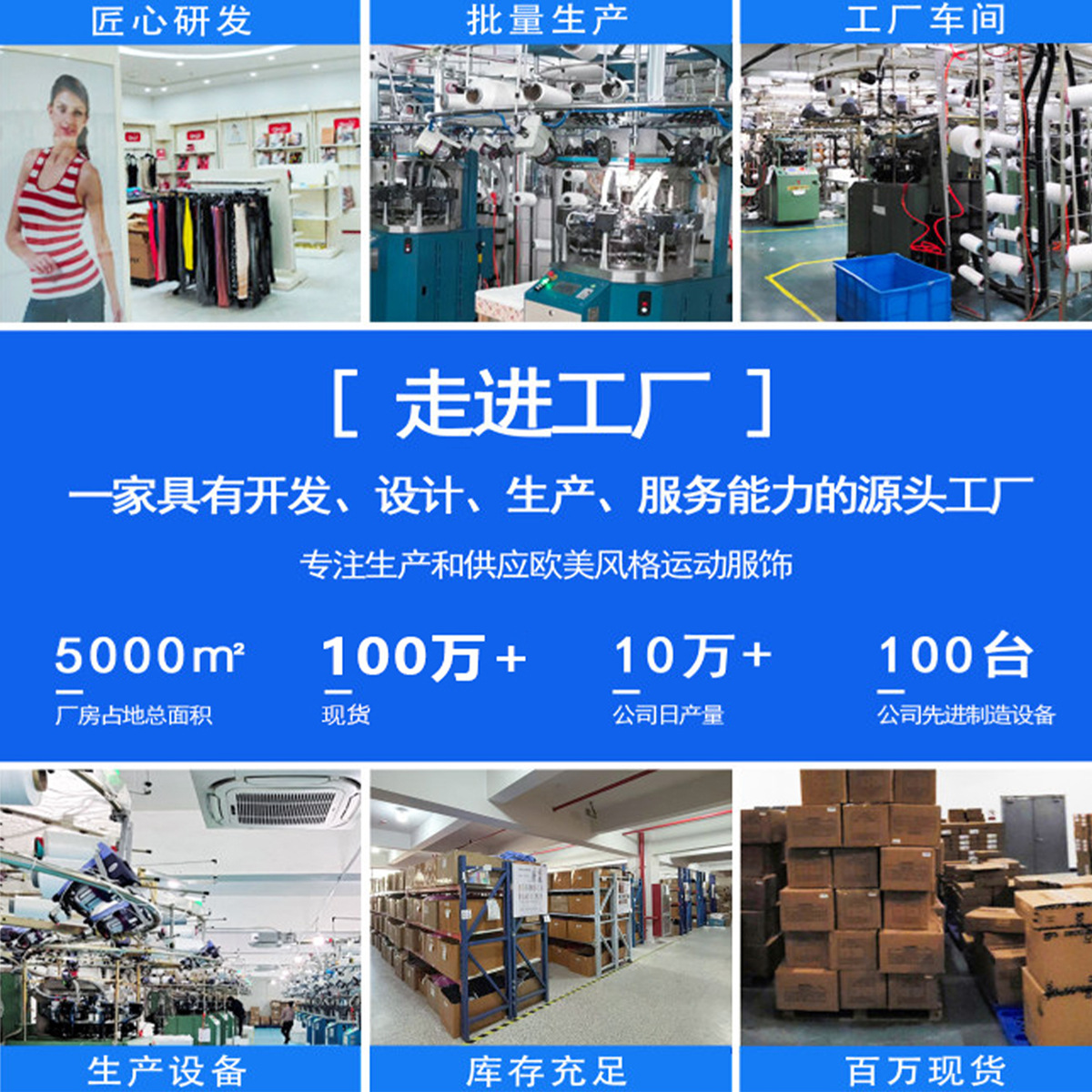 import产品图