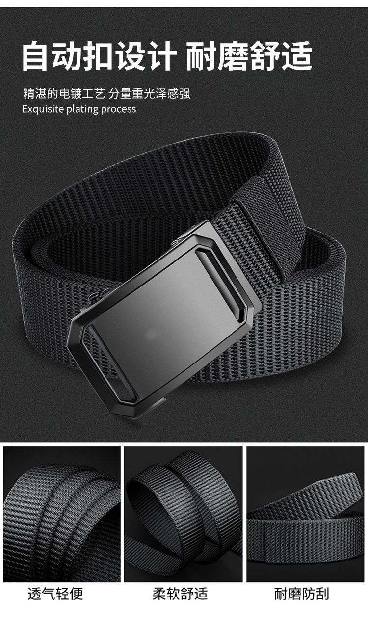 爆款抖音布带无牙自动扣男士休闲皮带战术户外腰带中青年军训皮带详情2